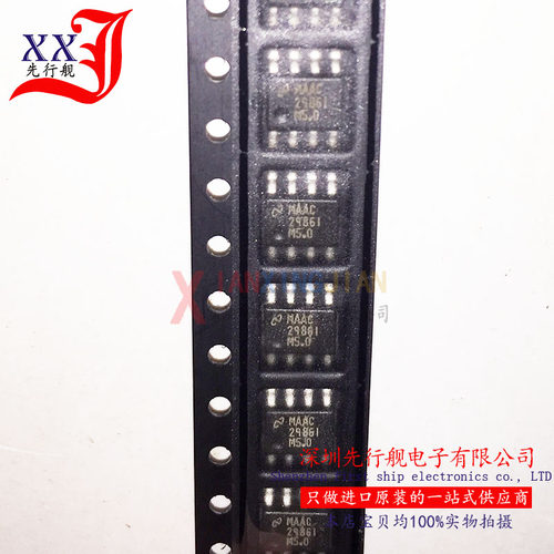 LP2986IM-5.0 进口原装 NS正品芯片 SOP8 2986IM5.0 LM2986IM-5.0