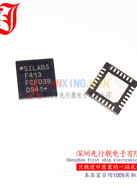 C8051F413-GMR 进口原装 SILICON正品
QFN28 微控制器 SILABSF413