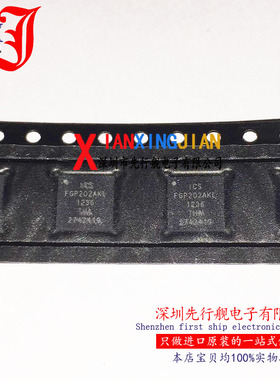 ICSFGP202AKL 进口原装 正品芯片 FGP202AKL QFN40