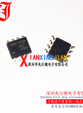 IRF7831TRPBF 进口原装 正品芯片 SOP8 F7831 场效应管