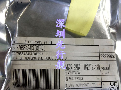 TAS5424CTDKERQ1 进口原装 HSSOP44 数字放大器 TAS5424CQ1