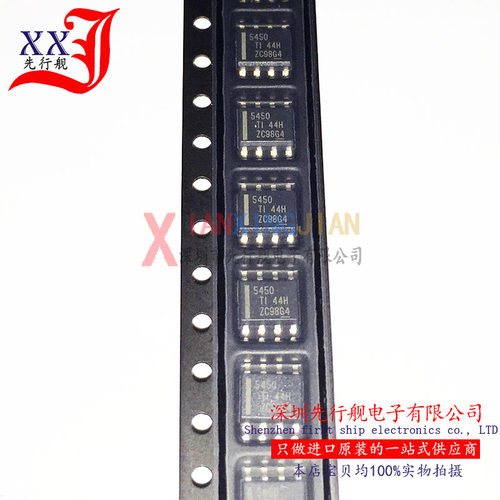 TPS5450DDAR 进口原装 TI正品芯片 SOP8 5450 降压转换器