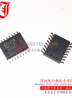 INA2128UA 进口原装 BB正品 SOP16 仪器放大器 INA2128U