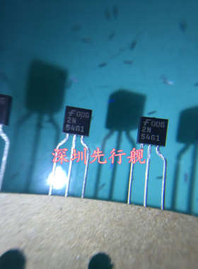 直插 2N5461 现货 三极管 TO-92封装 进口原装 仙童