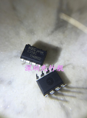 UPC358C 进口原装 NEC正品芯片 DIP8 C358C