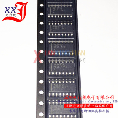 MAX4051AESE 进口原装 MAXIM正品芯片 SOP16 MAX4051 模拟开关