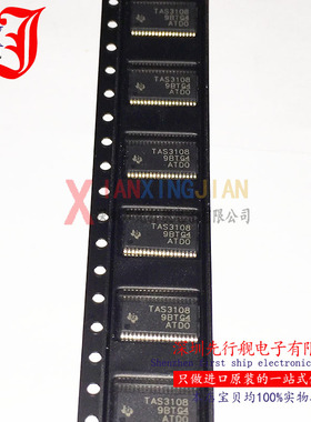 TAS3108DCPR 进口原装 数字音频处理器 TSSOP38 TI正品 TAS3108