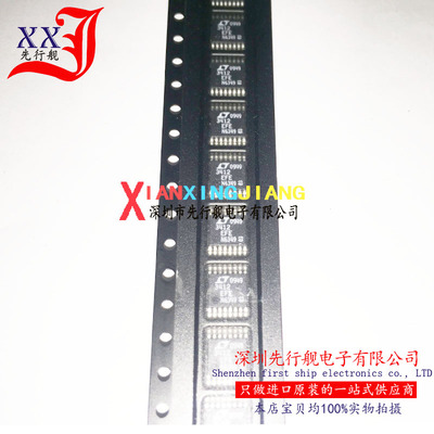 LTC3412EFE 进口原装 LINEAR正品芯片 TSSOP16 3412EFE