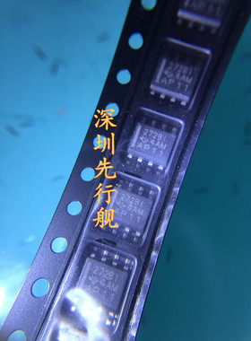 TLC272BIDR 进口原装 TI正品芯片 运算放大器 SOP8 272BI