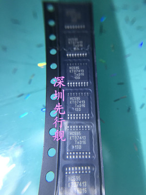 74HC595PW 进口原装 NXP芯片 TSSOP16 HC595