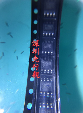 PT4223 LED恒流驱动器 SOP8 进口原装 POWTECH正品 PT4223ESOH