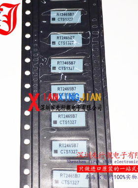 RT2465B7TR7 进口原装 正品芯片 BGA36 RT2465B7