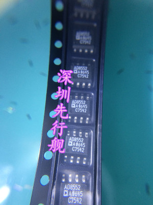 AD8552ARZ 进口原装 正品芯片  AD8552 运算放大器 SOP8