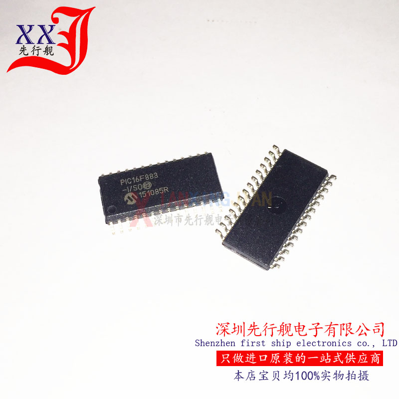 PIC16F883-I/SO 进口原装 MICROCHIP正品芯片 SOP28 PIC16F883