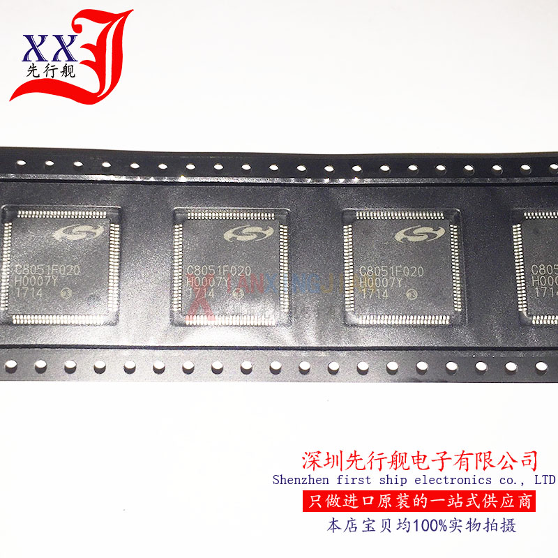 C8051F020-GQR 进口原装 C8051F020 SILICON正品芯片 TQFP100