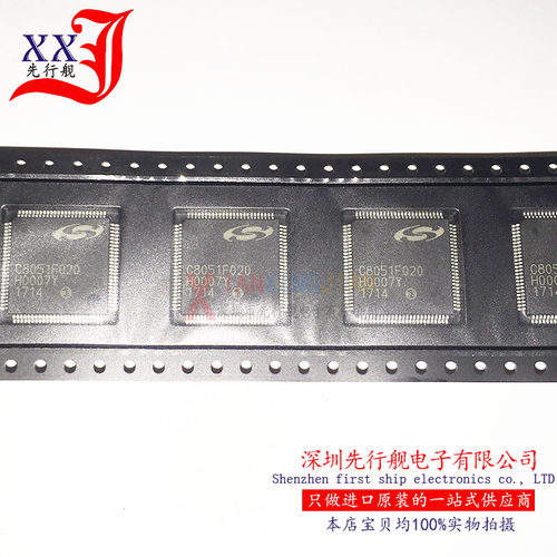 C8051F020-GQR 进口原装 C8051F020 SILICON正品芯片 TQFP100 - 封面