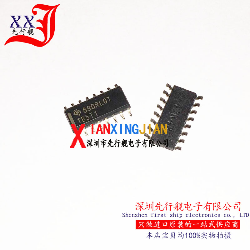 TB5T1 进口原装 正品芯片 TB5T1D SOP16 收发器