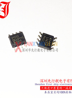 ADR4533ARZ 进口原装 AD正品芯片 SOP8 R4533 电压基准