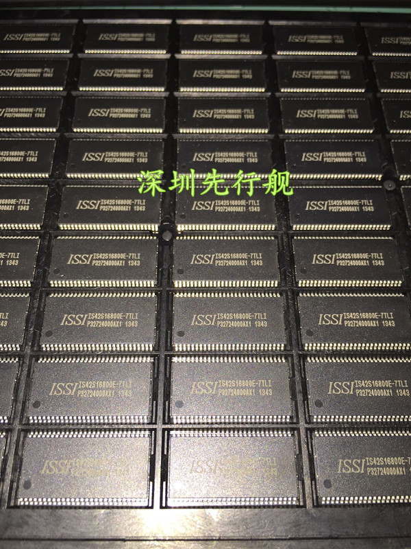 IS42S16800E-7TL 进口原装 ISSI内存芯片 TSSOP54
