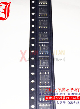 TL3472CDR 进口原装 TI正品芯片 SOP8 3472C 放大器IC