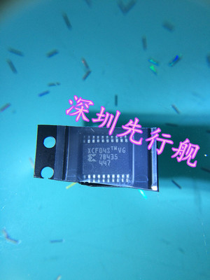 XCF04STMVG XILIXN 进口原装 芯片处理器 TSSOP-20