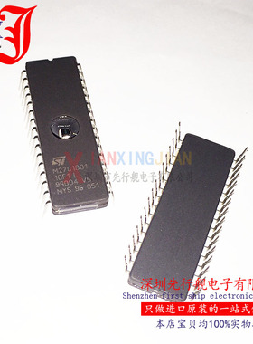 M27C1001-10F1 进口原装 ST正品芯片 CDIP32 M27C1001 陶瓷IC