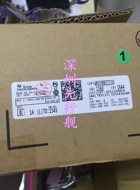 AM3358BZCZ100 进口原装 TI正品芯片 BGA324 微处理器