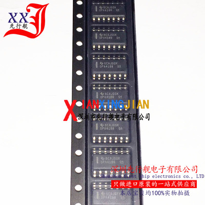 OPA4188AIDR 进口原装 正品芯片 SOP14 OPA4188 运算放大器
