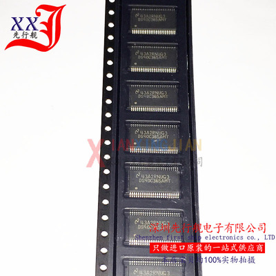 DS90C365AMT 进口原装 NS正品芯片 平板显示链接 发送器 TSSOP48