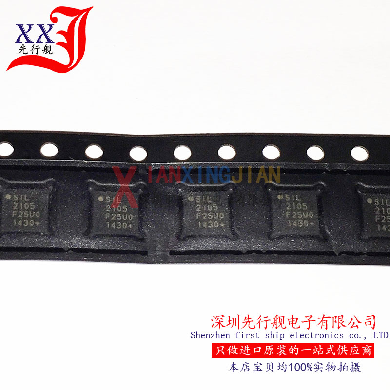 CP2105-F01-GMR 进口原装 SILICON正品芯片 QFN24 2105 接口芯片