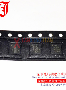 CP2105-F01-GMR 进口原装 SILICON正品芯片 QFN24 2105 接口芯片