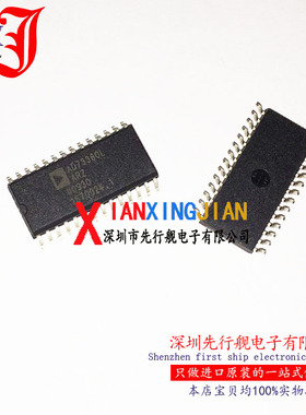 AD73360LARZ 进口原装 正品芯片 SOP28 模拟前端IC AD73360L
