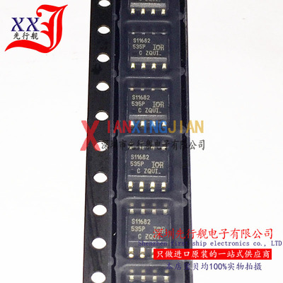 IR11682STRPBF 进口原装 正品芯片 SOP8 S11682 电桥驱动器
