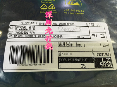 TPA2038D1YFFR  全新进口 原装现货 TI DSBGA-9
