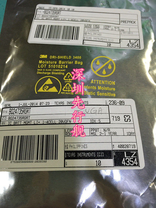 BQ24735RGRR 进口原装 正品芯片 QFN20 BQ735 充电控制器