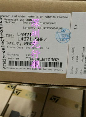 L4971 L4971D L4971-5HF 进口原装 ST 稳压器 DIP8