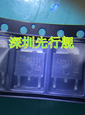 TA48M033F 进口原装 线性稳压器 48M033 TO252 TOSHIBA正品