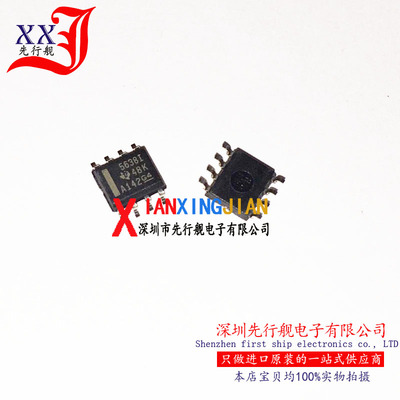 TLV5638IDR 进口原装 正品芯片 SOP8 5638I 数模转换器