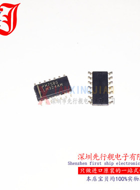 LM324AMX 进口原装 NS正品芯片 SOP14 LM324AM