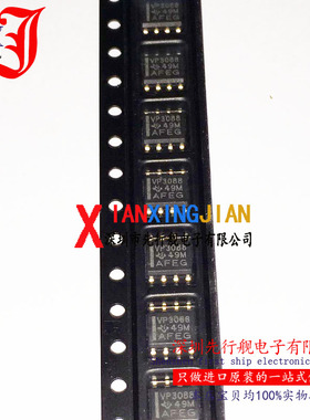 SN65HVD3088EDR 进口原装 TI 正品芯片 SOP8 VP3088 收发器