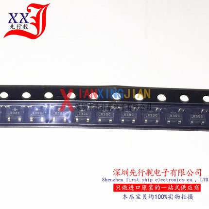REF3025AIDBZR 进口原装 正品芯片 SOT23 R30C REF3025 电压基准