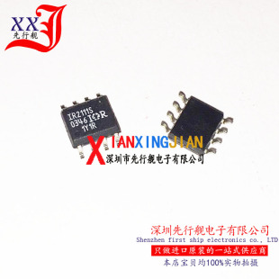 IR2111STRPBF 进口原装 正品芯片 DIP8 IR2111S 电桥驱动器