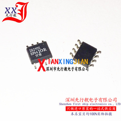 IR2111STRPBF 进口原装 正品芯片 DIP8 IR2111S 电桥驱动器