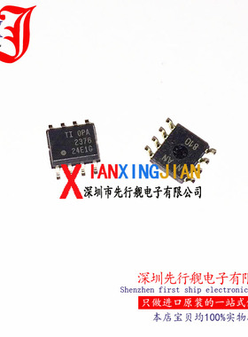 OPA2376AIDR 进口原装 TI正品芯片 SOP8 OPA2376 运算放大器