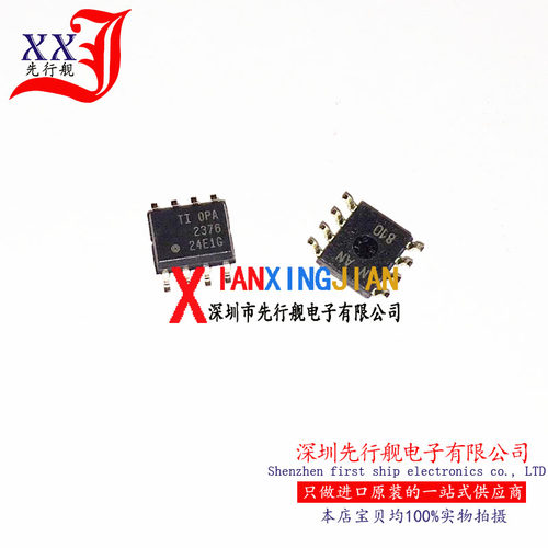 OPA2376AIDR 进口原装 TI正品芯片 SOP8 OPA2376 运算放大器