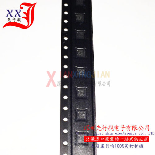 L3GD20HTR 进口原装 ST正品芯片 QFN28 3GDH 陀螺仪传感器