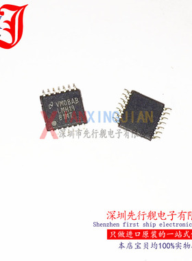 LMH1981MT 进口原装 NS正品芯片 TSSOP14 LMH1981MTX