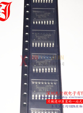 PS2801-4 进口原装 RENESAS正品  SOP16 光耦 PS2801C-4