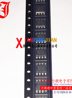 SI4411DY-T1-E3  进口原装 正品芯片 4411 SOP8 单端场效应管