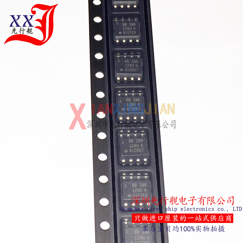 INA128UA 进口原装 BB正品芯片 SOP8 INA128 精密仪表放大器